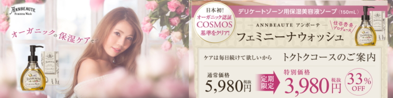 �f���P�[�g�]�[���p�ێ����e�t�u�A���{�[�e�v���T�C�g